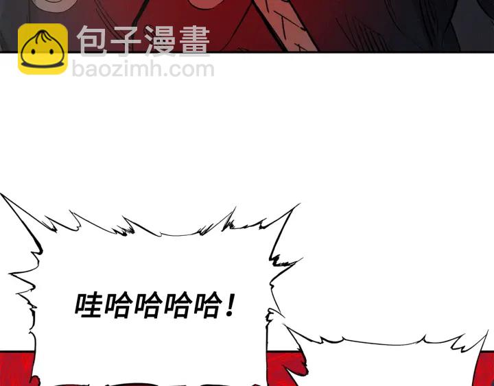 第38话 魔刃出鞘23