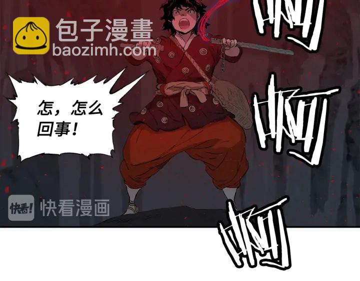 第38话 魔刃出鞘25