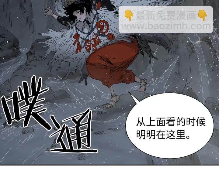 第38话 魔刃出鞘3