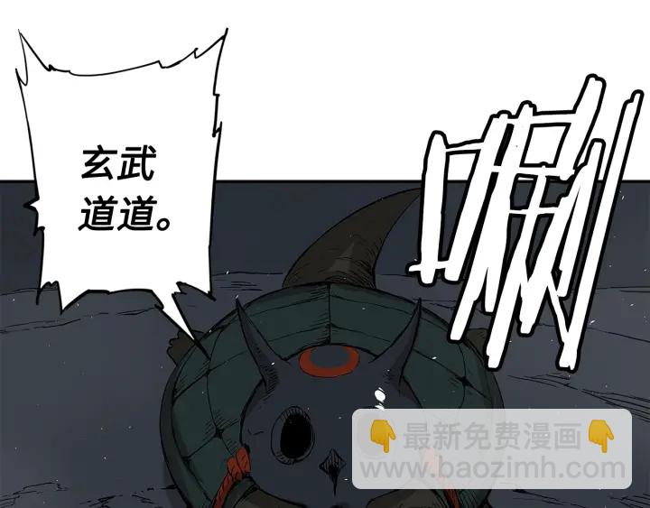 第38话 魔刃出鞘41