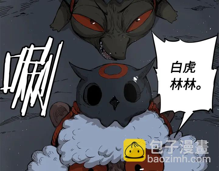 第38话 魔刃出鞘42