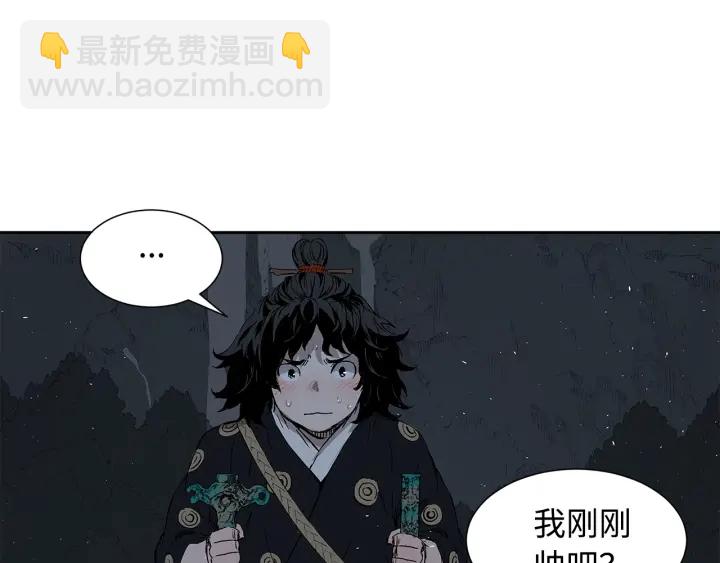 第38话 魔刃出鞘45