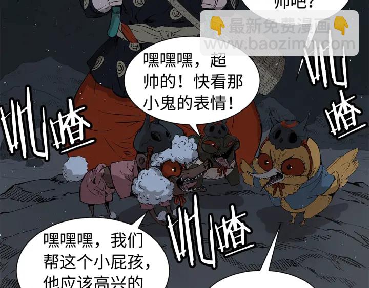 第38话 魔刃出鞘46