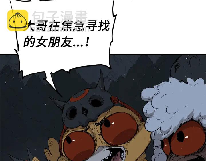 第38话 魔刃出鞘48