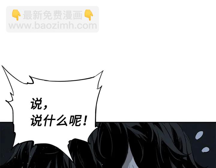 第38话 魔刃出鞘54
