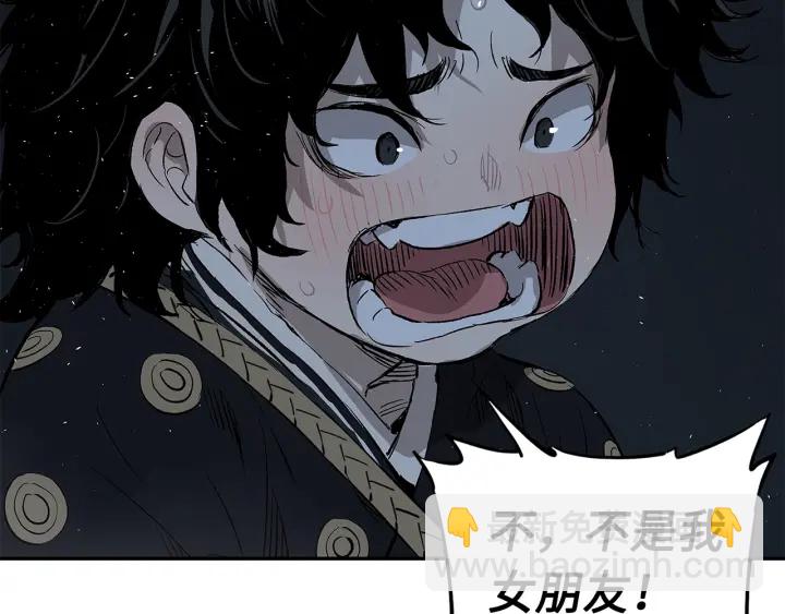 第38话 魔刃出鞘55