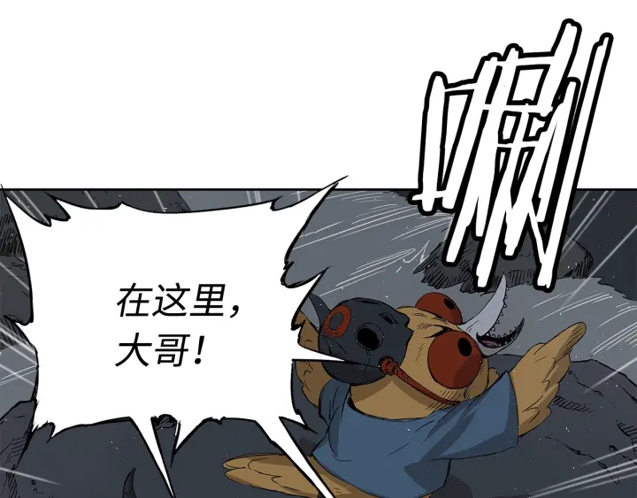 第38话 魔刃出鞘57