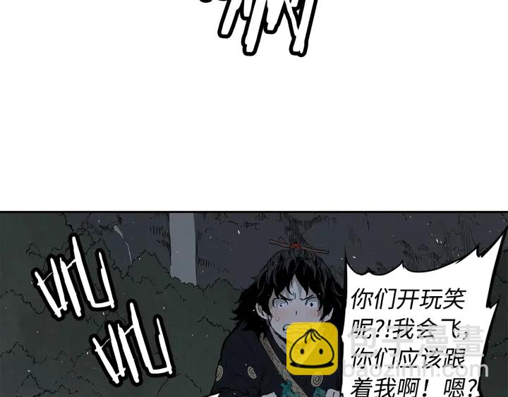 第38话 魔刃出鞘59
