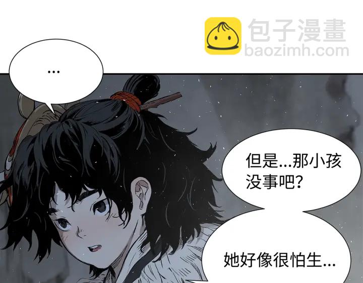 第38话 魔刃出鞘6