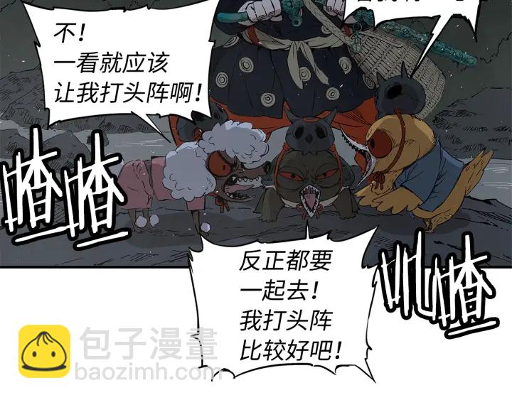 第38话 魔刃出鞘60