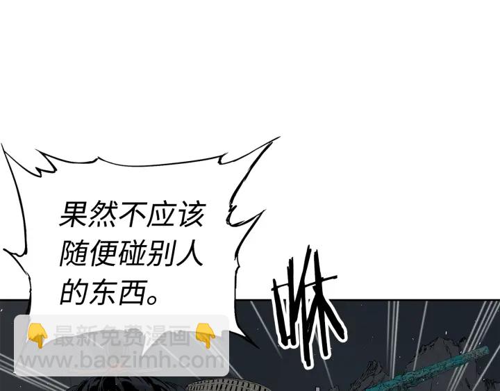 第38话 魔刃出鞘61