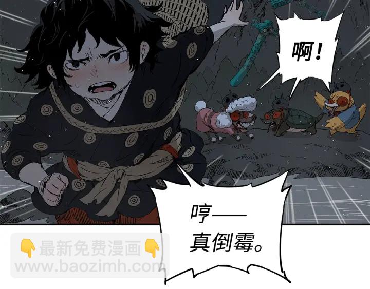 第38话 魔刃出鞘62