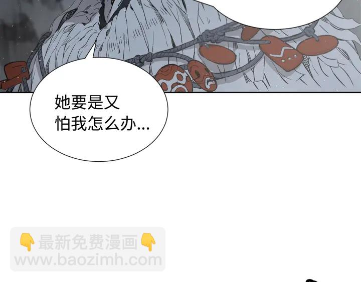 第38话 魔刃出鞘7