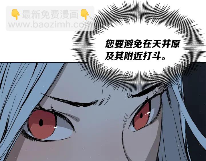 第38话 魔刃出鞘72