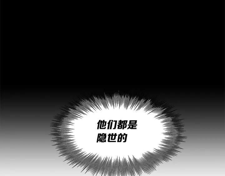 第38话 魔刃出鞘77