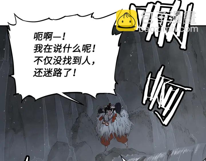 第38话 魔刃出鞘8