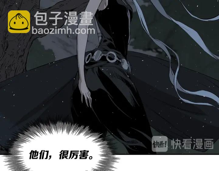第38话 魔刃出鞘84
