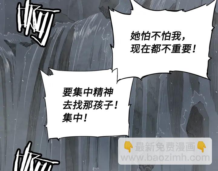 第38话 魔刃出鞘9