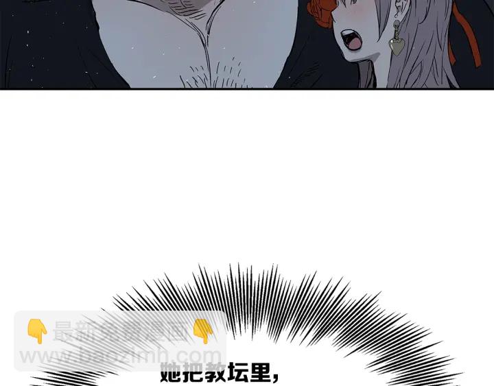 第38话 魔刃出鞘95