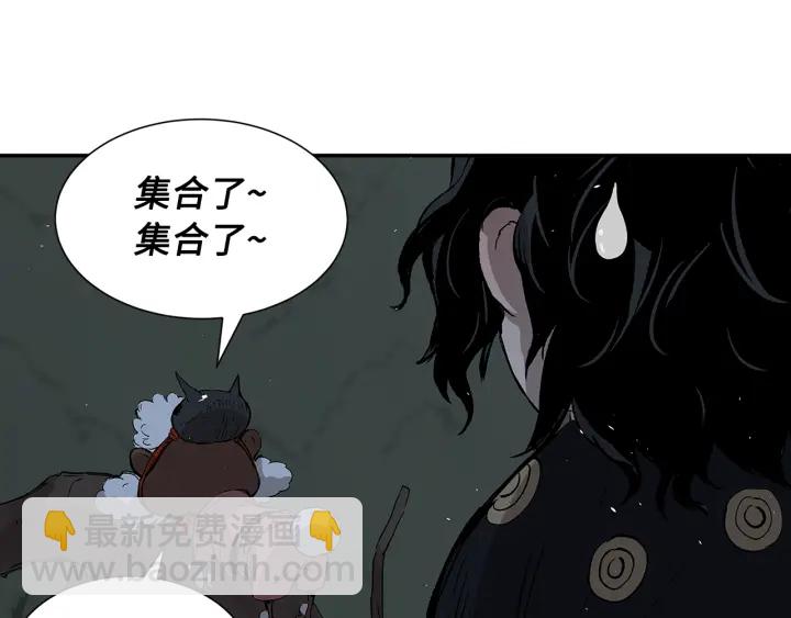 第39话 致命的弱点105