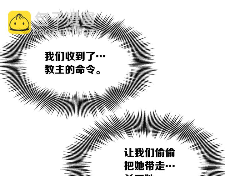 第39话 致命的弱点107
