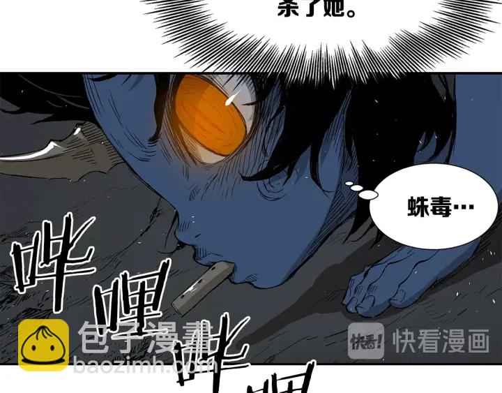 第39话 致命的弱点108
