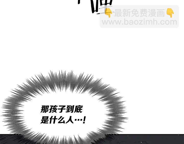 第39话 致命的弱点109
