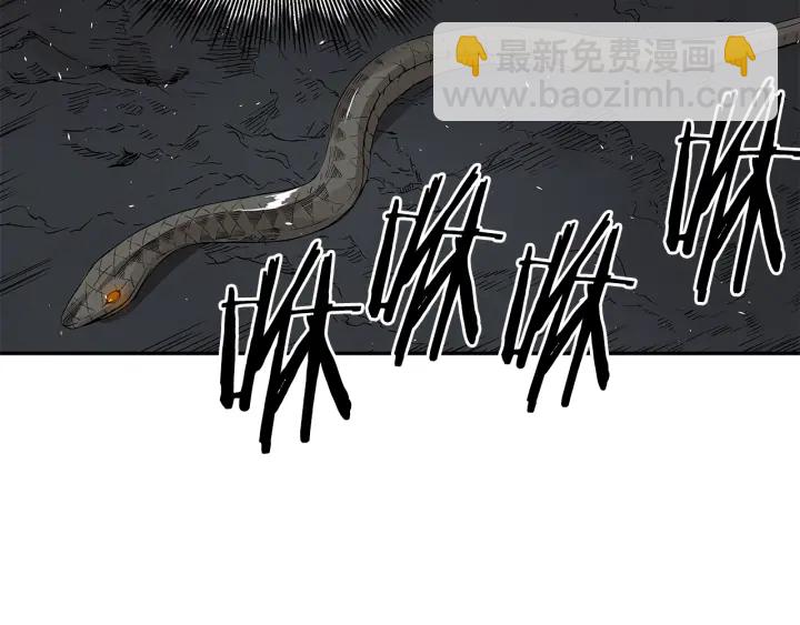 第39话 致命的弱点110