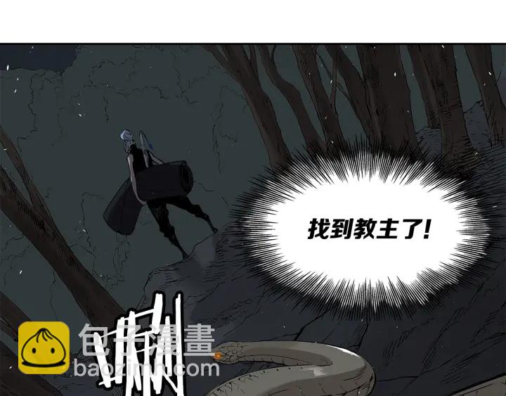 第39话 致命的弱点111