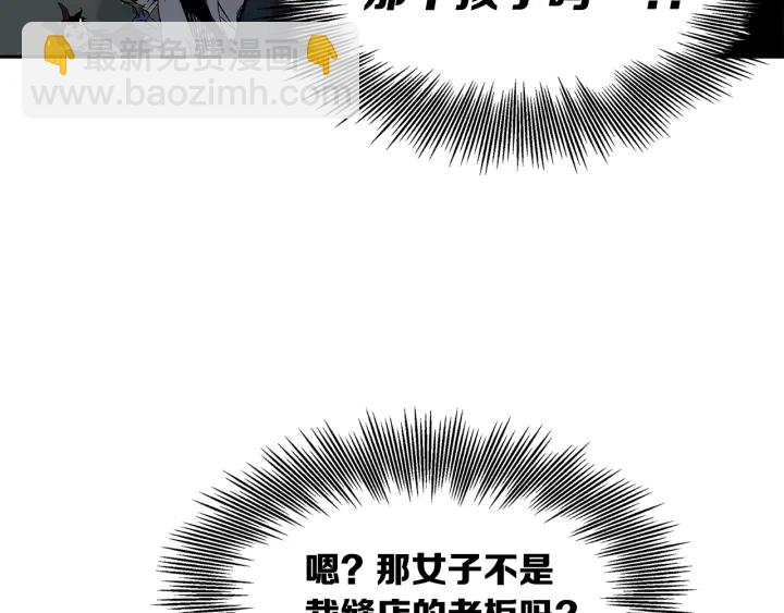 第39话 致命的弱点115