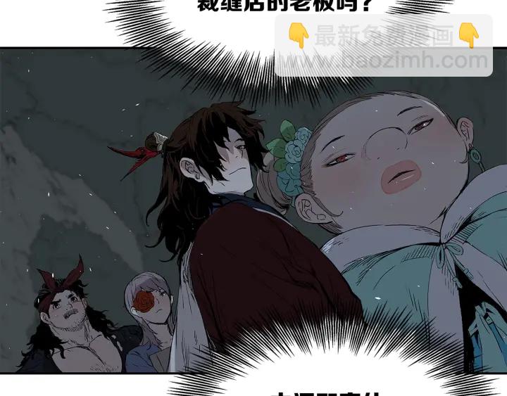 第39话 致命的弱点116