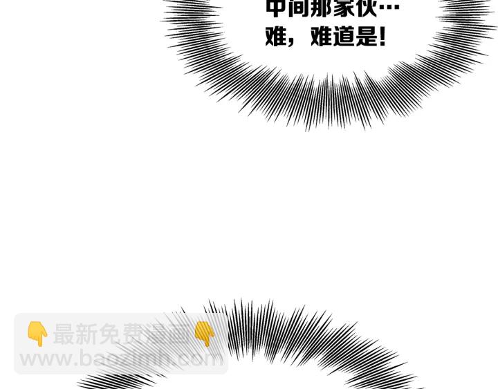 第39话 致命的弱点117