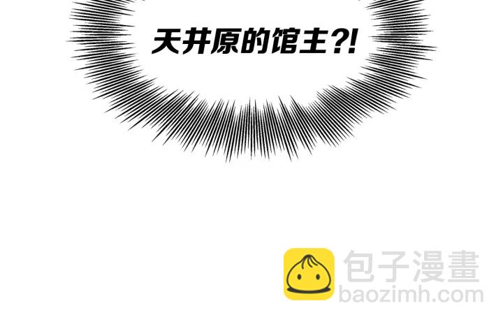 第39话 致命的弱点118