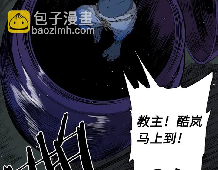 第39话 致命的弱点120