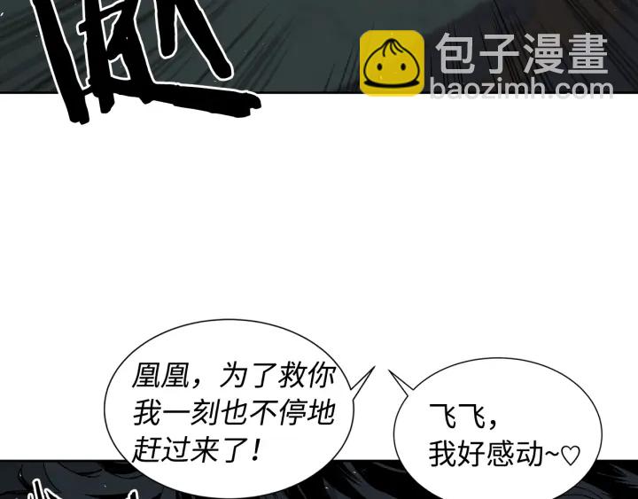 第39话 致命的弱点126