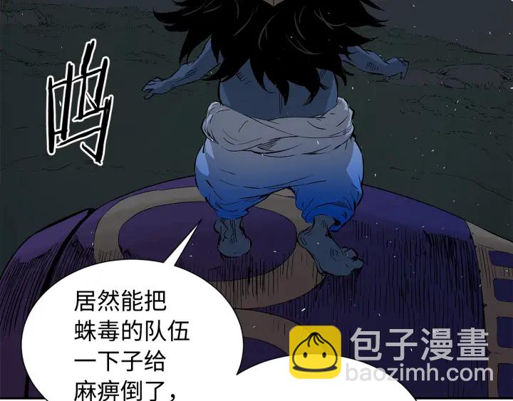 第39话 致命的弱点13