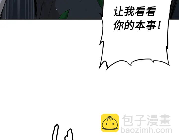 第39话 致命的弱点131