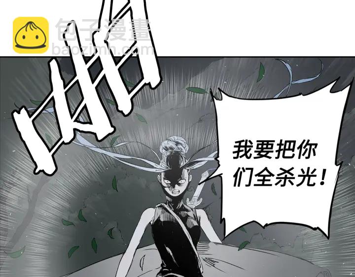 第39话 致命的弱点132