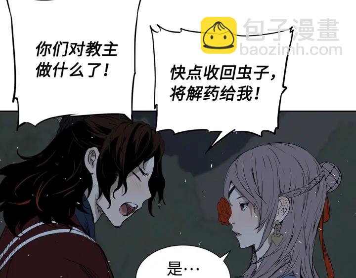 第39话 致命的弱点138