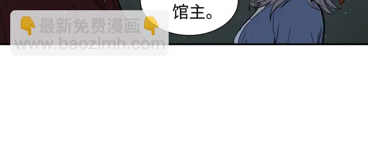 第39话 致命的弱点139