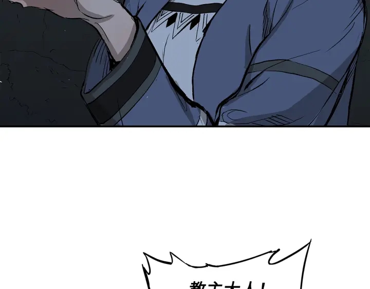 第39话 致命的弱点141