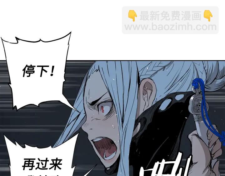 第39话 致命的弱点144