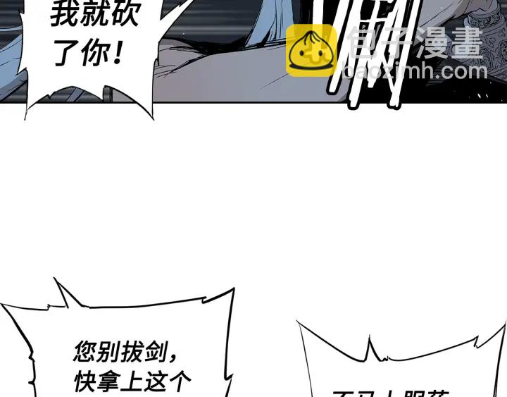 第39话 致命的弱点145