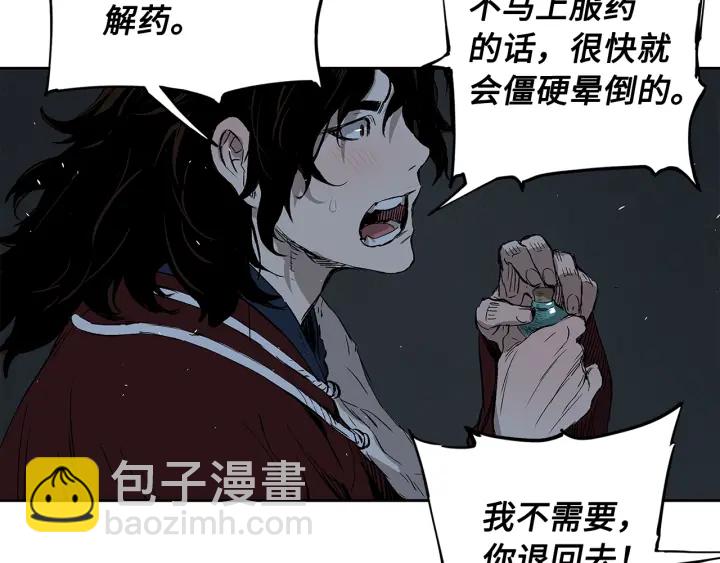 第39话 致命的弱点146