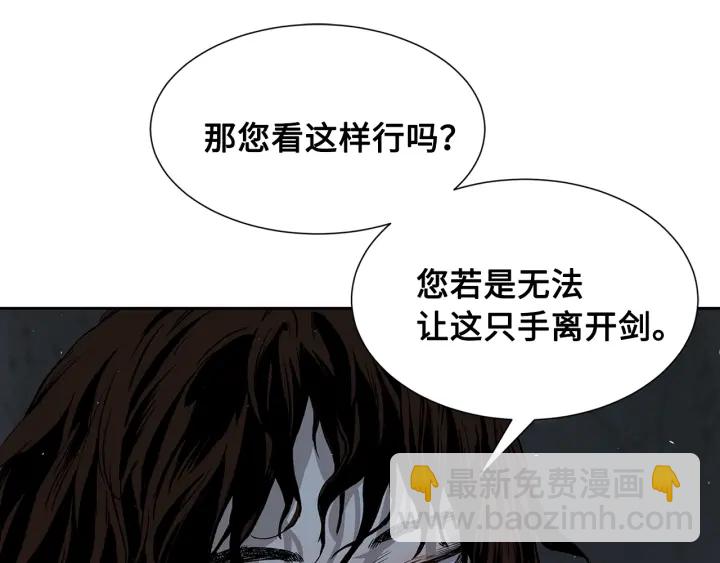 第39话 致命的弱点149
