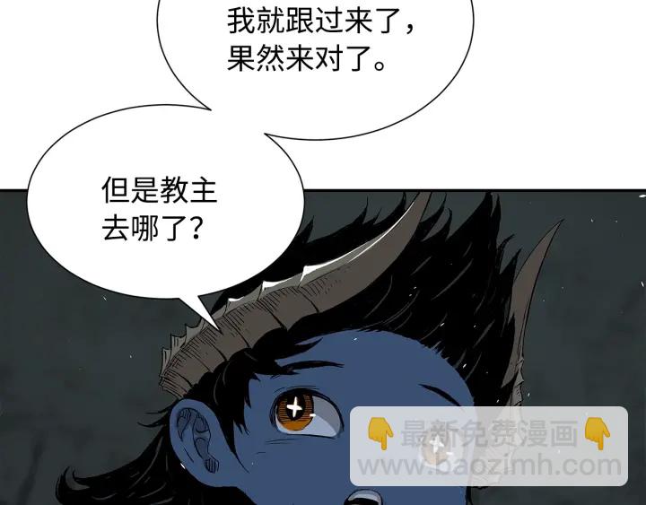 第39话 致命的弱点15
