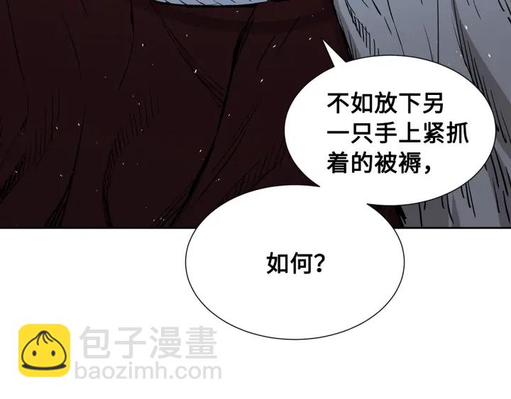 第39话 致命的弱点151