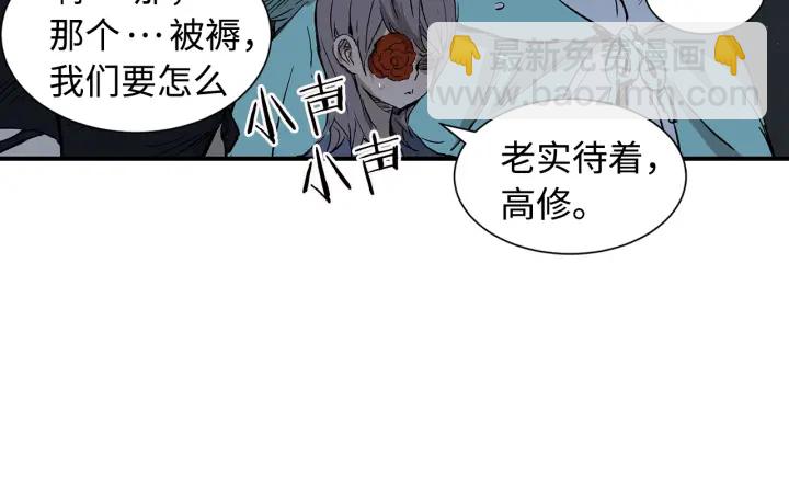 第39话 致命的弱点153