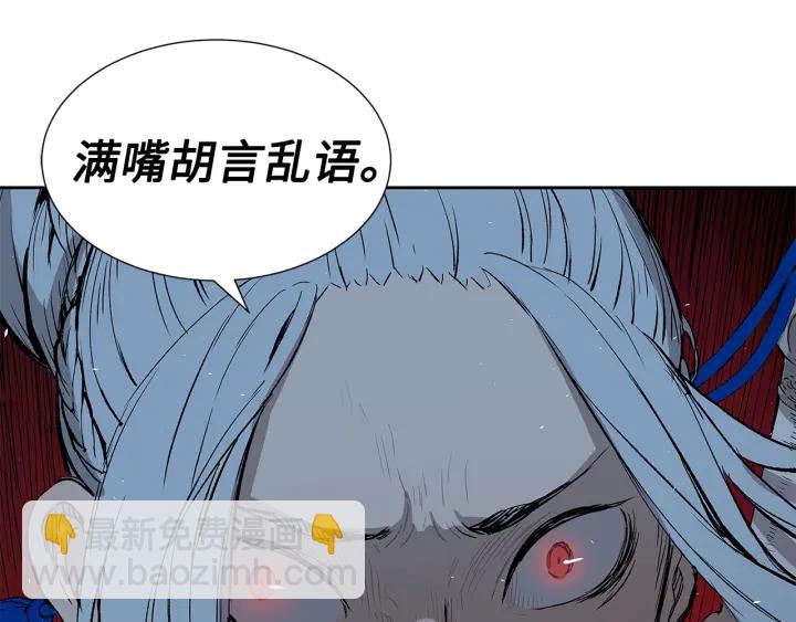 第39话 致命的弱点154