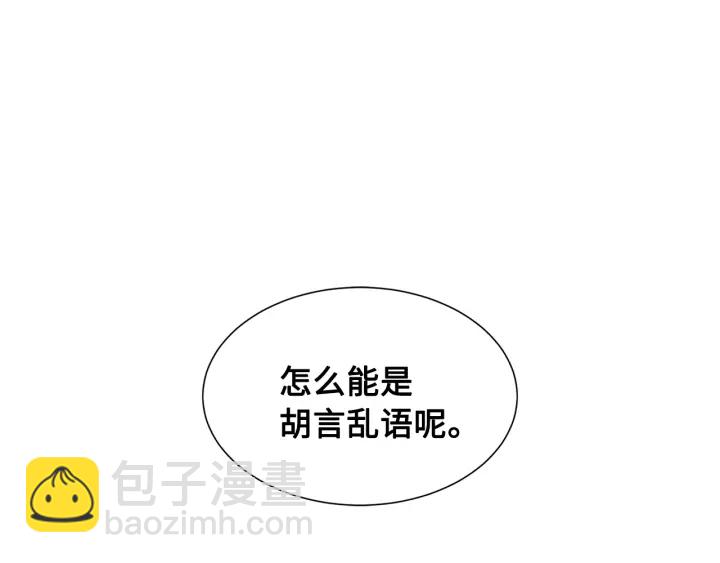第39话 致命的弱点160